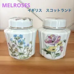 2026年最新】メルローズ 陶器の人気アイテム - メルカリ