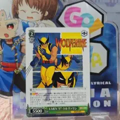 2025年最新】X-MEN ヴァイスシュヴァルツの人気アイテム - メルカリ