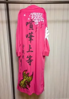 2026年最新】特攻服 sugarの人気アイテム - メルカリ