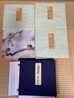 2026年最新】横山大観色紙四季花鳥の人気アイテム - メルカリ