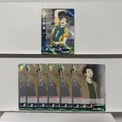 ハイキュー　バボカ　大将優　7枚　セット