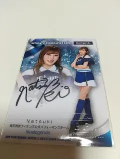 チアリーダーカード bluelegends Natsuki