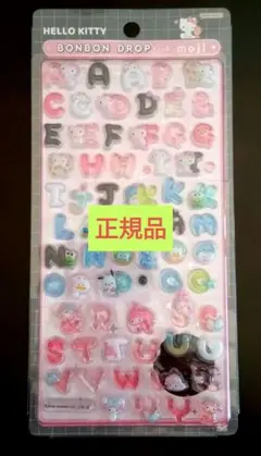正規品　ボンボンドロップシール　moji　まぜまぜ①