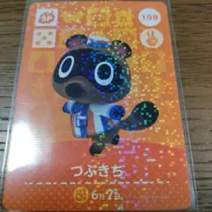 あつまれどうぶつの森　amiiboカード　つぶきち