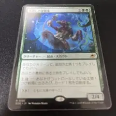 氷耕しの探検家