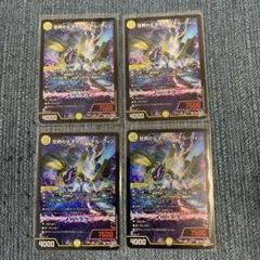 デュエマ 世界のy チャクラ•デル•フィン 26RP1 SR S2/S11 4枚 - メルカリ