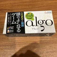 algo アルゴ 頭のよくなるゲーム 学研