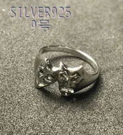 蛙幸運 スターリングシルバー925リングSILVER個性的アクセサリー17号ぱ 