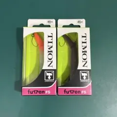 2025年最新】ティモン フッテンの人気アイテム - メルカリ