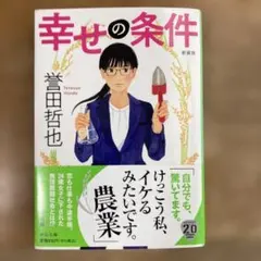 あ～ちゃん様 リクエスト 2点 まとめ商品