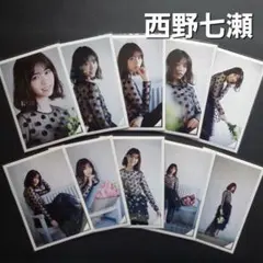 2026年最新】西野七瀬卒業記念生写真の人気アイテム - メルカリ