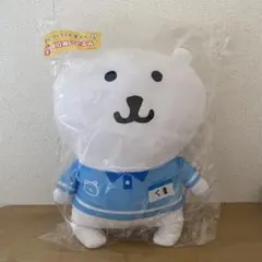 自分ツッコミくま くじ BIGぬいぐるみ ラストワン ナガノ - メルカリ