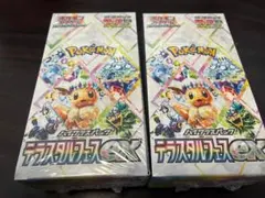 ポケモンカードゲーム テラスタルフェスex シュリンク付 2BOX