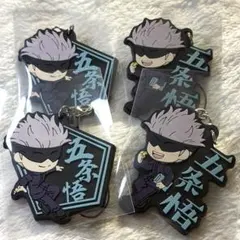 呪術廻戦 一番くじ 五条悟 ラバスト