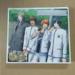 「うたの☆プリンスさまっ♪Shining Live」ドラマCD～饗宴の奏鳴曲(…