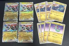 ドラパルトex ドラメシヤ ドロンチ 各4枚 進化ライン セット - メルカリ