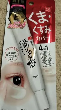 E様 リクエスト 2点 まとめ商品