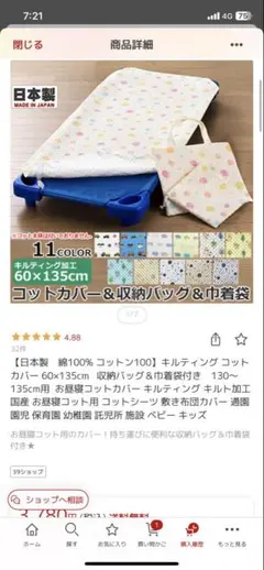 Item thumbnail for item 0db72336-c649-412f-826f-88b064d4c8b6