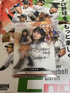 佐野鈴音　直筆サイン　チアリーダー