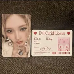 IVE SECRET EVIL CUPID Ver. ガウル minive