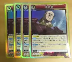 ユニオンアリーナ キングダム「媧燐」R（レア）ST - メルカリ