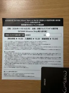 & TEAM Mark on Me メンバー全員お見送り会 イベント参加券 東京