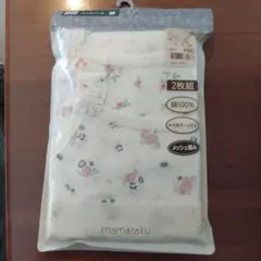 【新品】mamara ku 花柄 肌着 130サイズ 2枚組