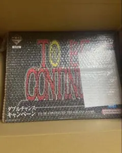 ワンピース 一番くじ To Be Continued ギガントネーム