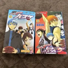 2025年最新】黒子のバスケ 初版 1巻の人気アイテム - メルカリ