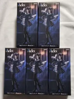 Ado フィギュア 〜Winter ver.〜 ラウンドワン限定 ５体セット