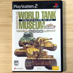 Item thumbnail for item 0e10f958-999a-41e8-9e26-8bb7e3cbda6f