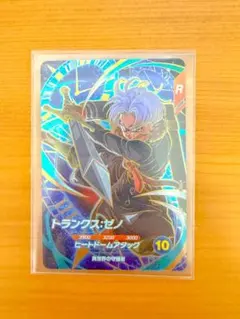 2025年最新】ドラゴンボールダイバーズ gdr トランクスの人気アイテム