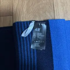 H&M ネイビー/ブルー ストライプマフラー