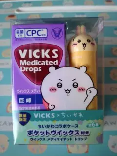 VICKS ちいかわコラボ　ポケットヴィックス　うさぎ　ハァ？顔　飴無