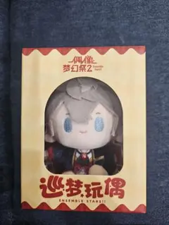 2026年最新】瀬名泉 ぬいぐるみの人気アイテム - メルカリ