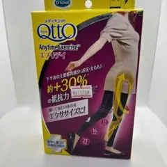 【新品未使用】おそとでメディキュット　M-L