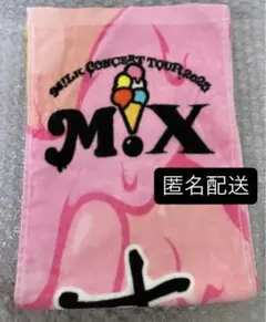 2026年最新】佐野勇斗 タオルの人気アイテム - メルカリ