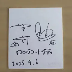 ロングコートダディグッズセット ロングコートダディ グッズ一覧 – FANY Mall