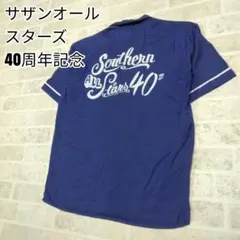 2026年最新】サザンオールスターズ tシャツの人気アイテム - メルカリ
