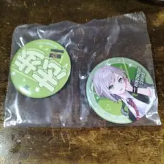 プロセカ くじ 缶バッジ 日野森志歩