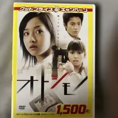 2026年最新】沢尻エリカ dvdの人気アイテム - メルカリ