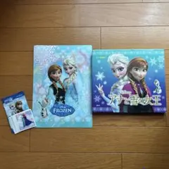アナと雪の女王セット