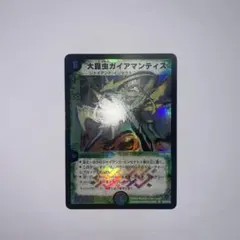 ワンオーナー　大昆虫ガイアマンティス　初期　450 2026年最新】ガイアマンティスの人気アイテム - メルカリ