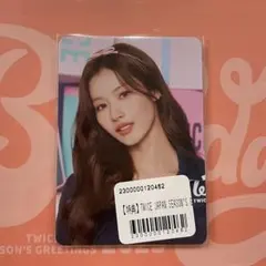 TWICE シーグリ　ランダムフォトカード　サナ