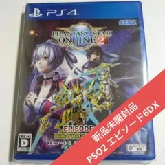 【新品未開封】★ファンタシースターオンライン2EPISODE6 DXパッケージ★