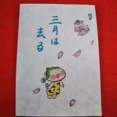 Item thumbnail for item f4526af6-1c72-4de4-868f-a54d748455b2