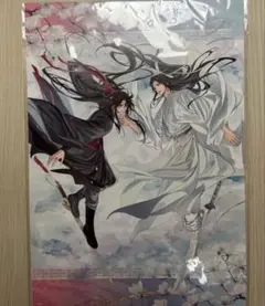 魔道祖師 中国ドラマCD『如故』音楽集 特典ポストカード （廃盤）藍忘