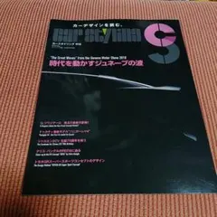 CAR STYLING 016 - ジュネーブモーターショー　カースタイリング