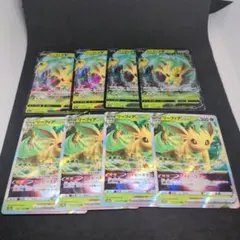 ポケモンカード　リーフィアV VSTAR 各4枚セット