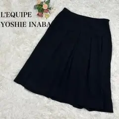 【L'EQUIPE YOSHIE INABA】膝丈フレアスカート　黒　ブラック